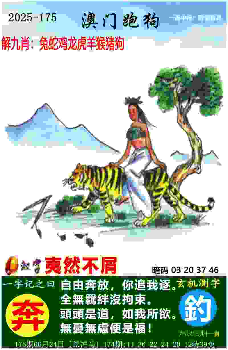2023年中国足协超级杯将在杭州举行