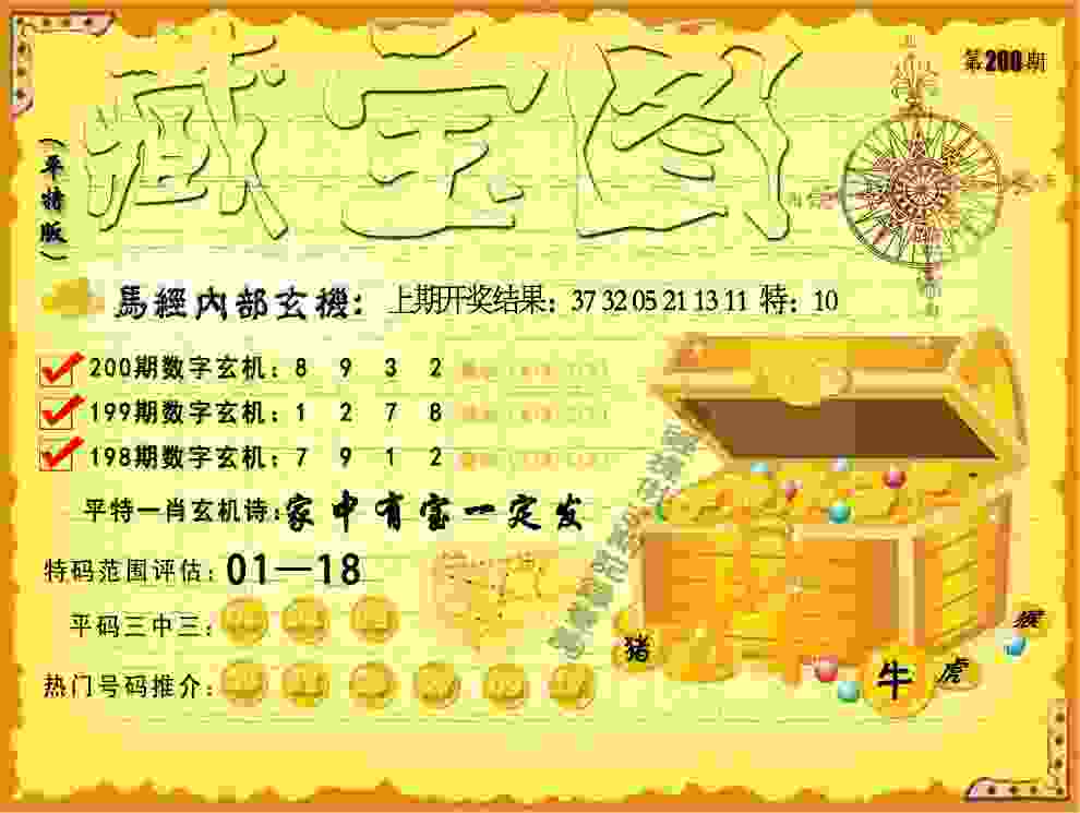 管家婆100期期中管家pc端下载 -管家婆一肖一码王中王2025正版下载 v3   .65   .435   -2278安卓网